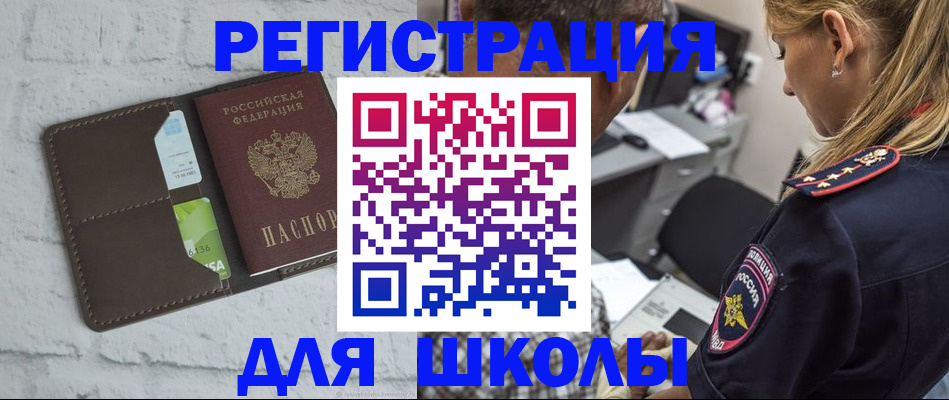 пропишу в квартире в Архангельской области