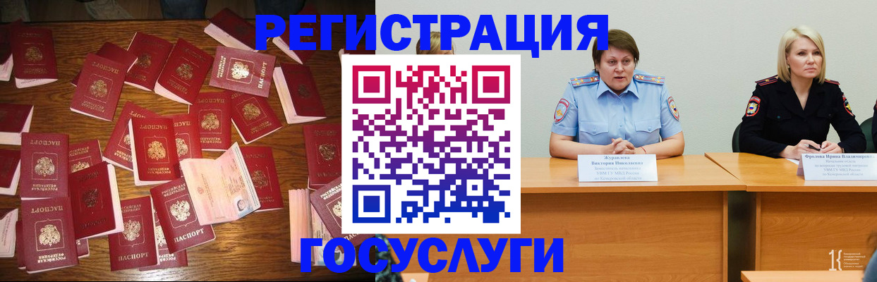 пропишу в квартире в Архангельской области