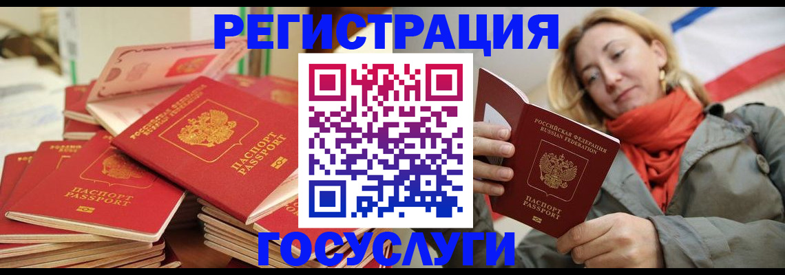 пропишу в квартире в Архангельской области